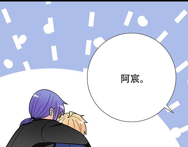 #13 你和他之间是不是有故事？(1/2)-第136话