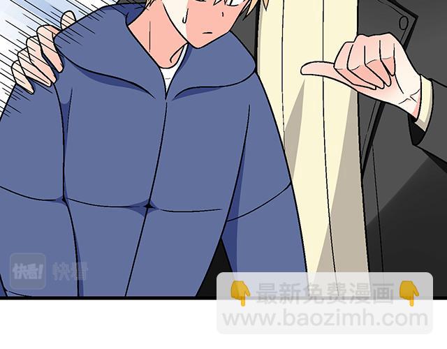 #13 你和他之间是不是有故事？(1/2)-第136话