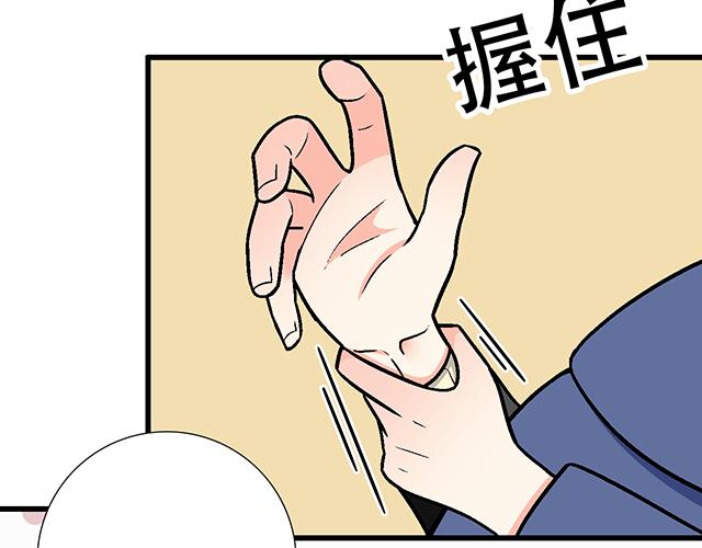 #13 你和他之间是不是有故事？(1/2)-第136话