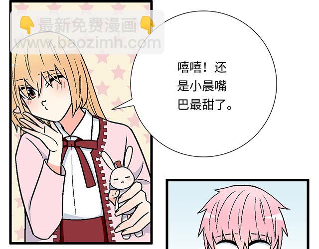 #15 睹人思人(1/2)-第138话