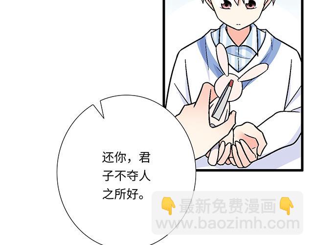 #15 睹人思人(1/2)-第138话