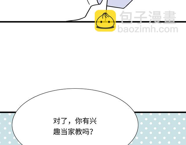 #15 睹人思人(1/2)-第138话