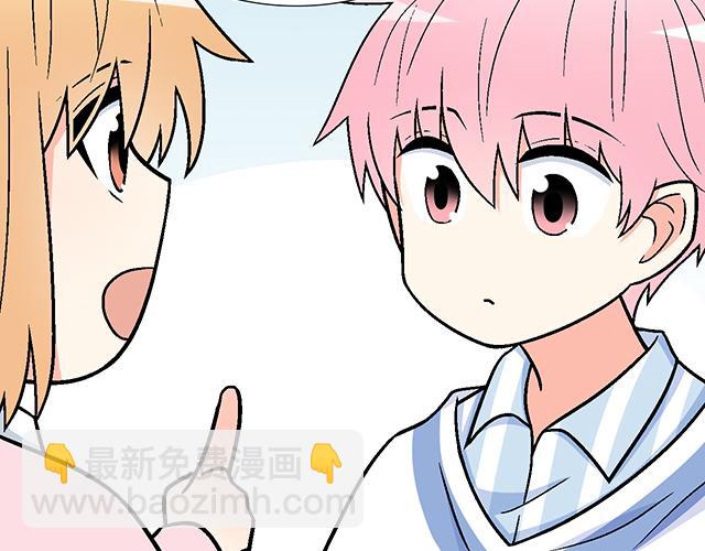 #15 睹人思人(1/2)-第138话
