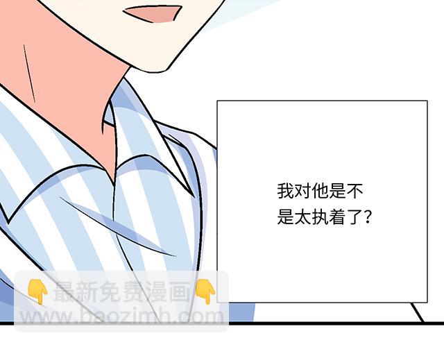 #15 睹人思人(1/2)-第138话