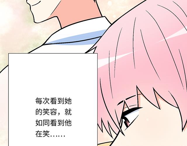 #15 睹人思人(1/2)-第138话