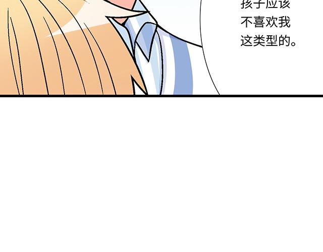 #15 睹人思人(1/2)-第138话
