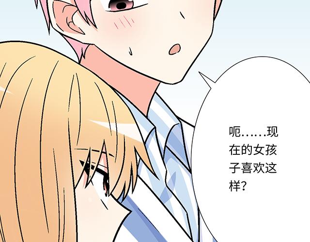 #15 睹人思人(1/2)-第138话