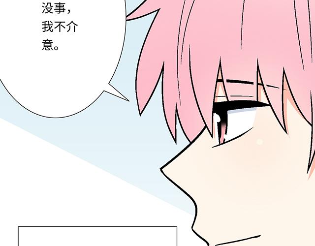 #15 睹人思人(1/2)-第138话