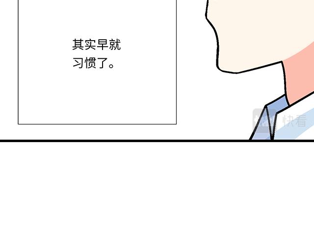 #15 睹人思人(1/2)-第138话