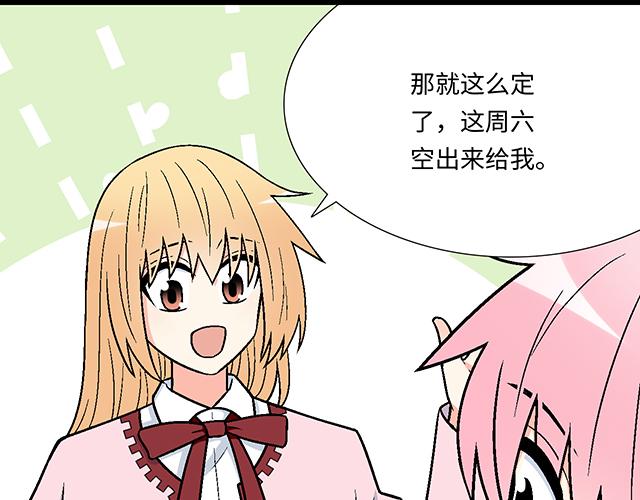 #15 睹人思人(1/2)-第138话