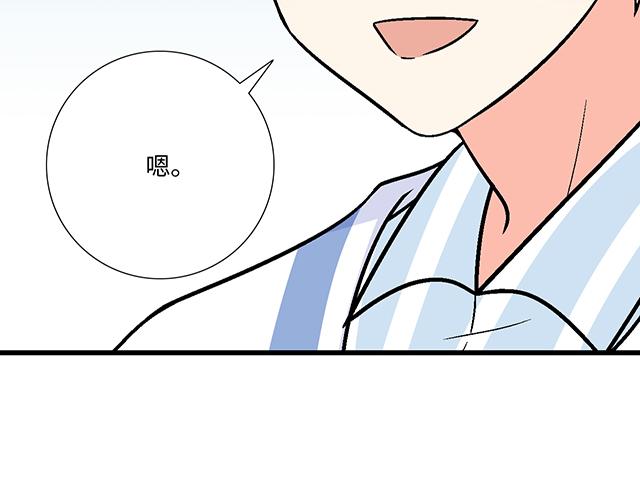 #15 睹人思人(1/2)-第138话