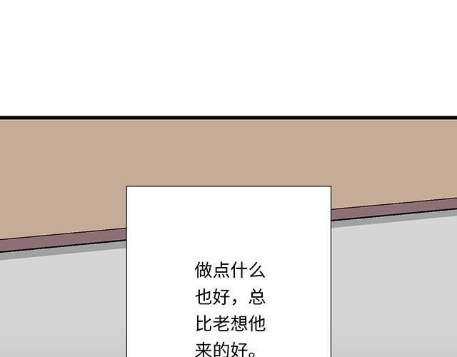 #15 睹人思人(1/2)-第138话