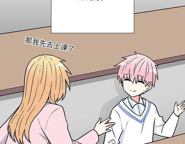 #15 睹人思人(1/2)-第138话