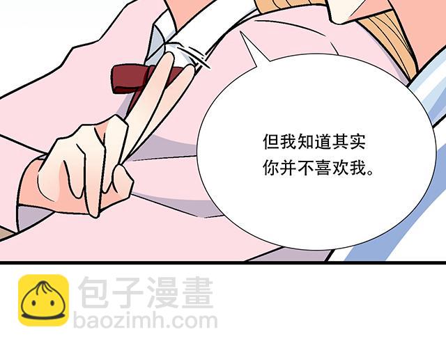 #15 睹人思人(1/2)-第138话