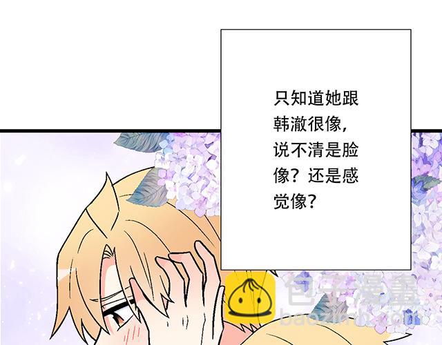 #15 睹人思人(1/2)-第138话