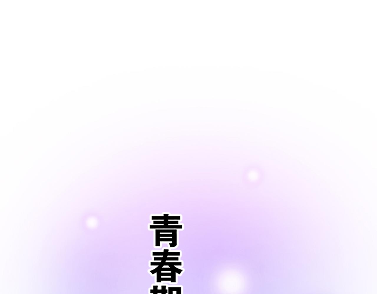 #17 我的弟弟就交给你咯(1/2)-第140话