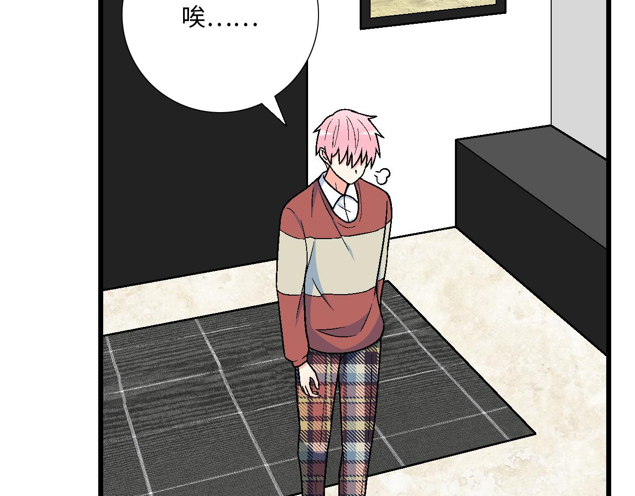 #17 我的弟弟就交给你咯(1/2)-第140话