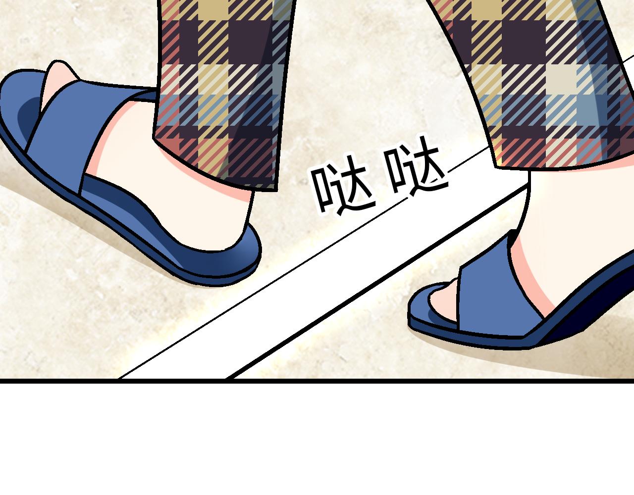 #17 我的弟弟就交给你咯(1/2)-第140话