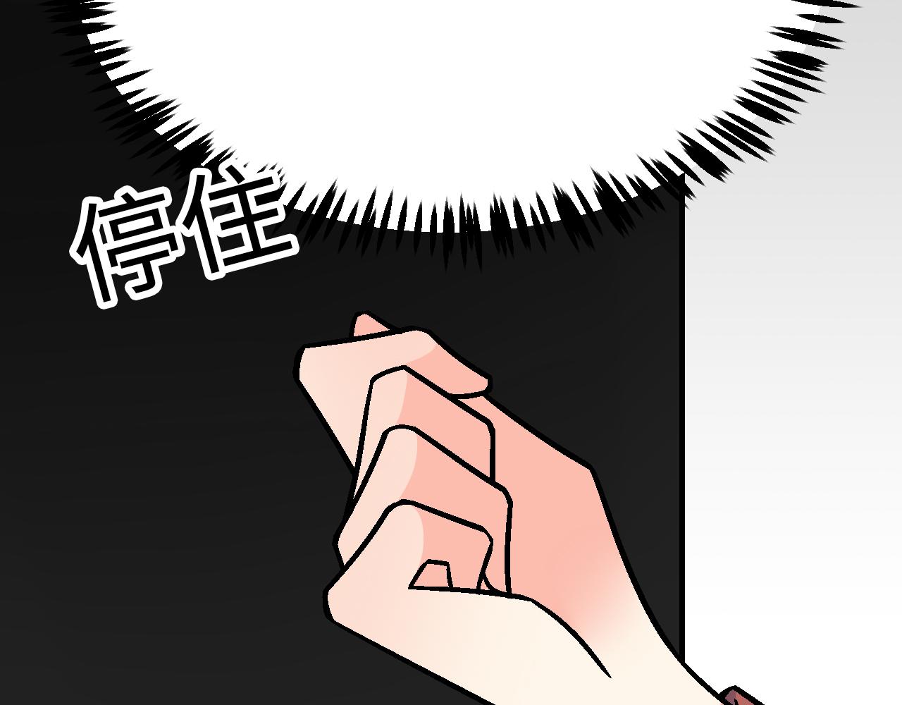#17 我的弟弟就交给你咯(1/2)-第140话