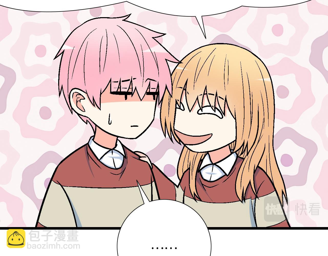 #17 我的弟弟就交给你咯(1/2)-第140话