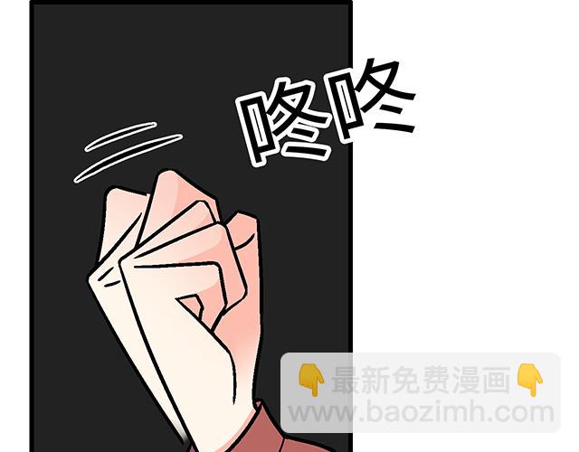 #17 我的弟弟就交给你咯(1/2)-第140话