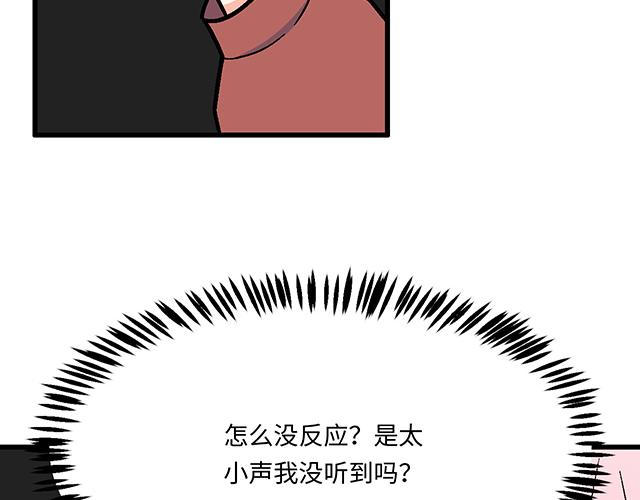 #17 我的弟弟就交给你咯(1/2)-第140话