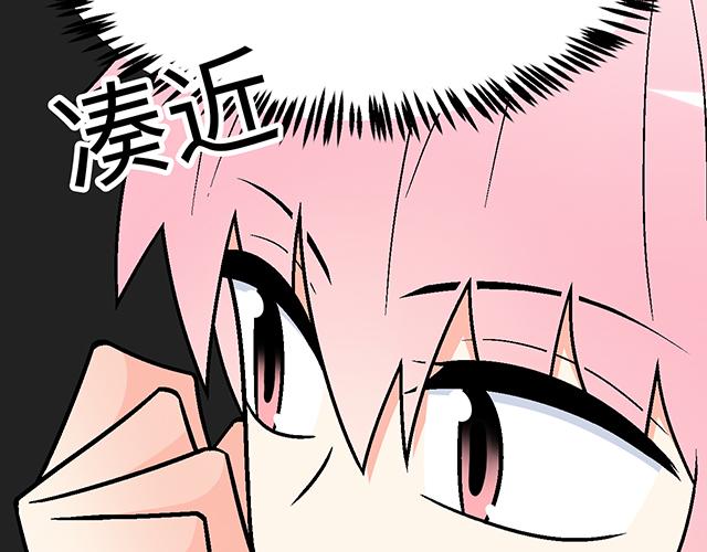 #17 我的弟弟就交给你咯(1/2)-第140话