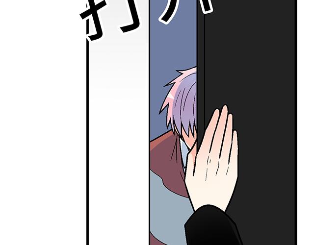 #17 我的弟弟就交给你咯(1/2)-第140话