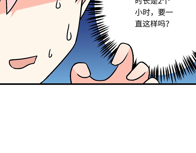 #19 你怀念校园时光吗？(1/2)-第142话