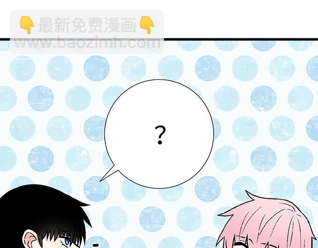 #19 你怀念校园时光吗？(1/2)-第142话