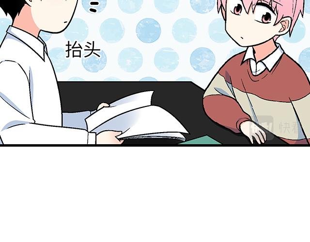 #19 你怀念校园时光吗？(1/2)-第142话