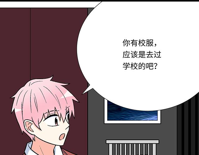 #19 你怀念校园时光吗？(1/2)-第142话