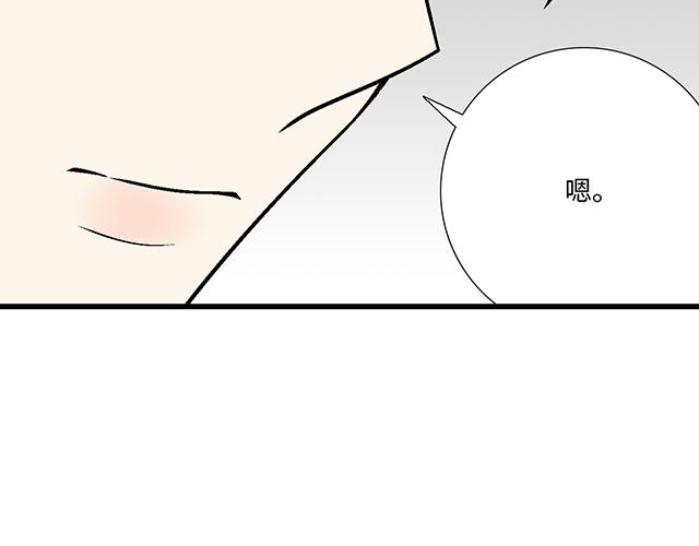 #19 你怀念校园时光吗？(1/2)-第142话