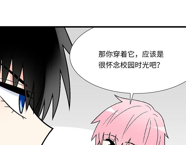 #19 你怀念校园时光吗？(1/2)-第142话