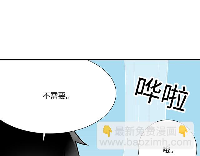 #19 你怀念校园时光吗？(1/2)-第142话