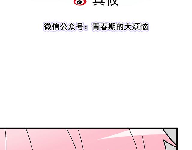 #19 你怀念校园时光吗？(1/2)-第142话