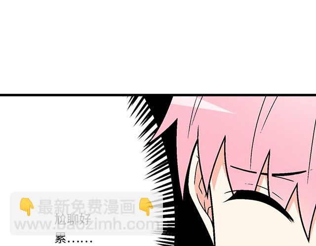 #19 你怀念校园时光吗？(1/2)-第142话
