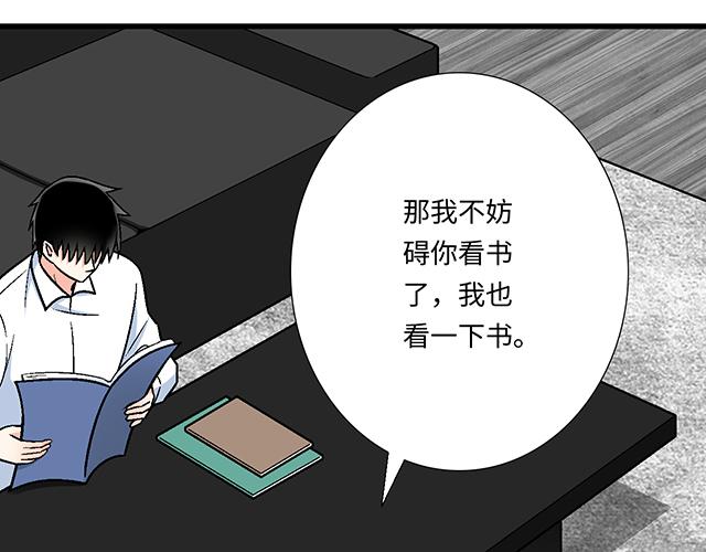 #19 你怀念校园时光吗？(1/2)-第142话