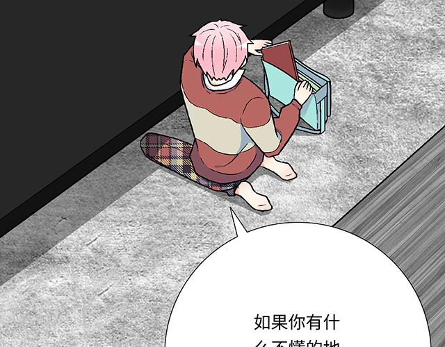 #19 你怀念校园时光吗？(1/2)-第142话