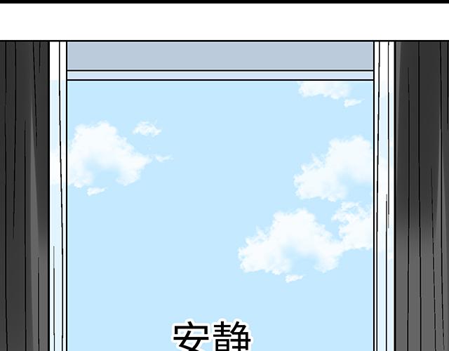 #19 你怀念校园时光吗？(1/2)-第142话