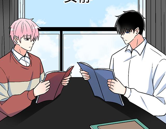 #19 你怀念校园时光吗？(1/2)-第142话