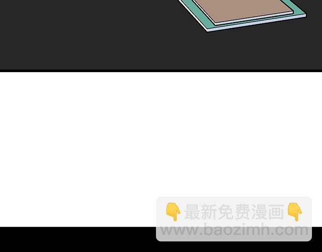 #19 你怀念校园时光吗？(1/2)-第142话