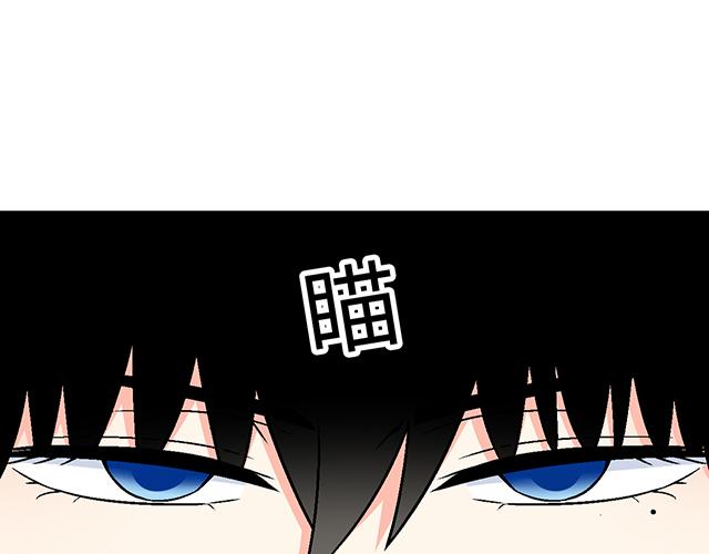 #19 你怀念校园时光吗？(1/2)-第142话