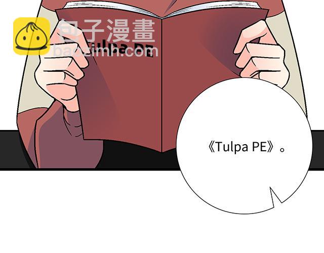 #19 你怀念校园时光吗？(1/2)-第142话