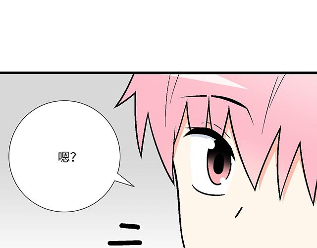 #19 你怀念校园时光吗？(1/2)-第142话