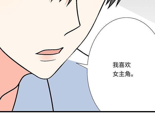 #19 你怀念校园时光吗？(1/2)-第142话