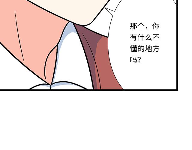 #19 你怀念校园时光吗？(1/2)-第142话