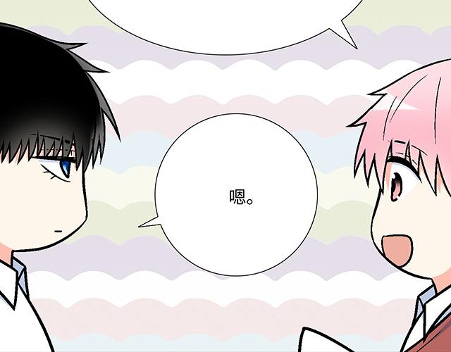 #19 你怀念校园时光吗？(1/2)-第142话