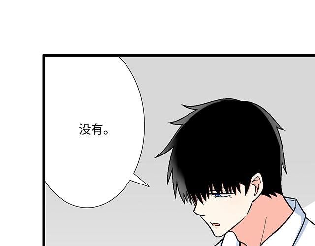 #19 你怀念校园时光吗？(1/2)-第142话