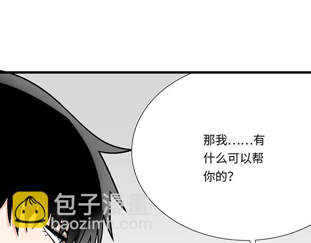 #19 你怀念校园时光吗？(1/2)-第142话